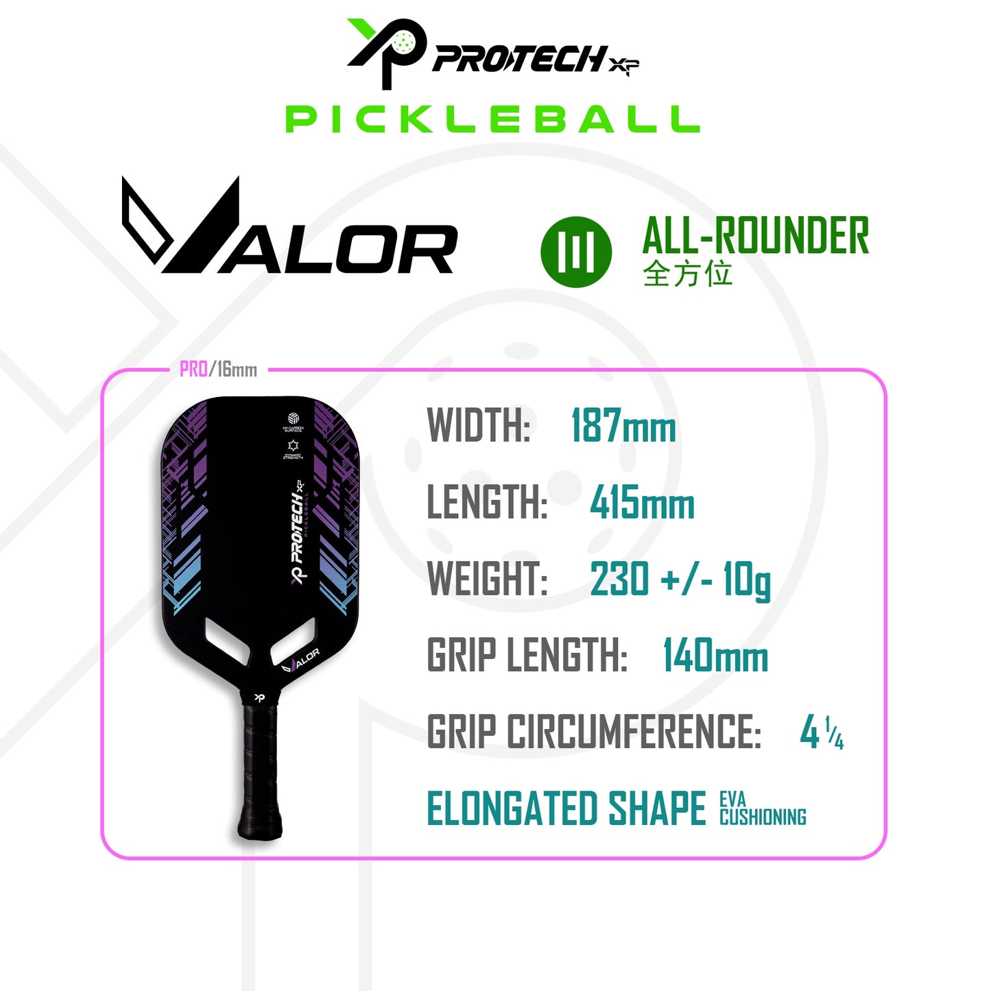 XP Pickleball Paddle - VALOR (Advanced Level)